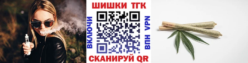 Шишки марихуана конопля  Нахабино 